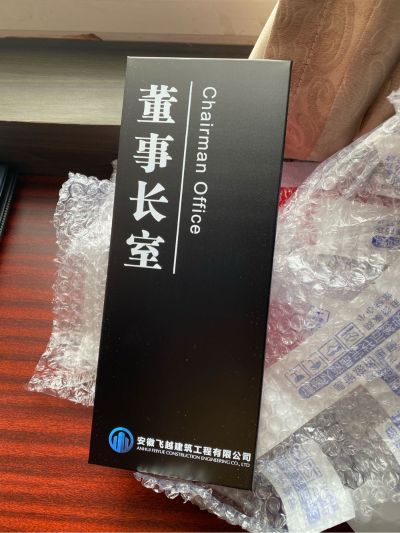 无
