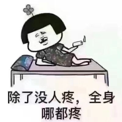 安装水电