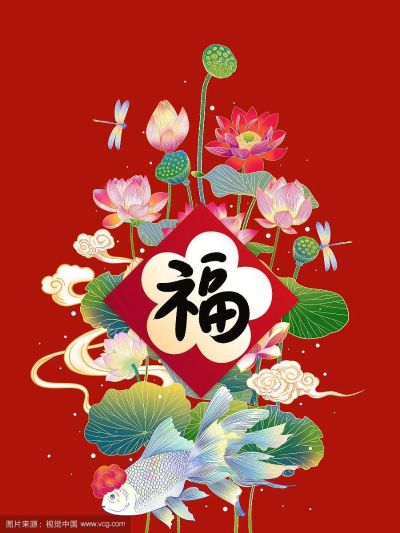水电