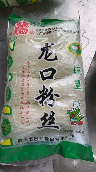 无