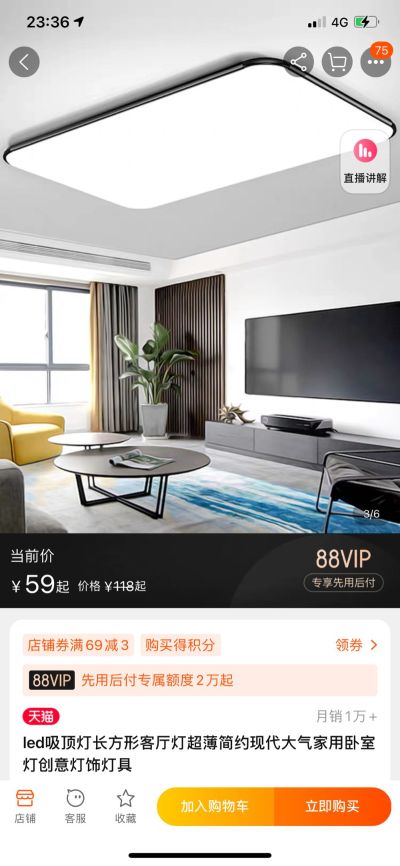 无