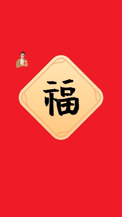 贴砖