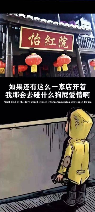 无