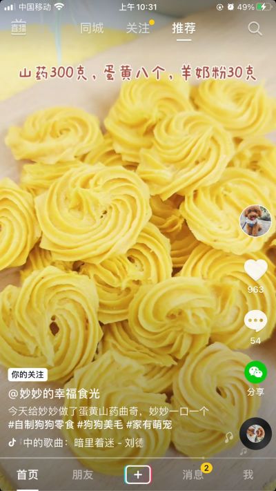 无