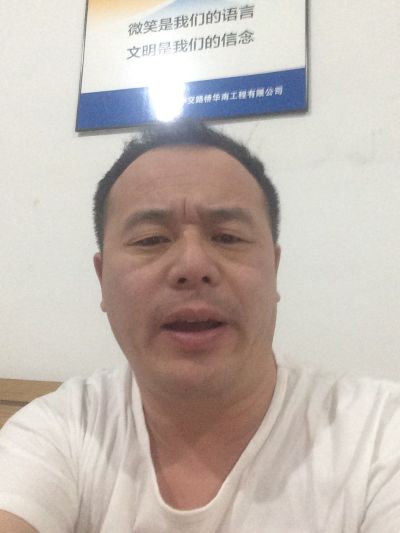 无维修维修安装