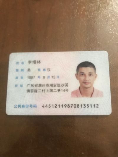 水电按装