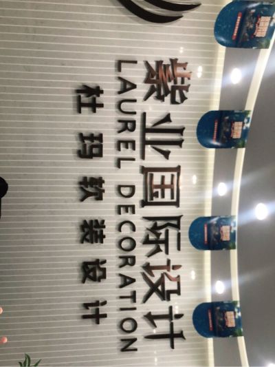 水电安装无