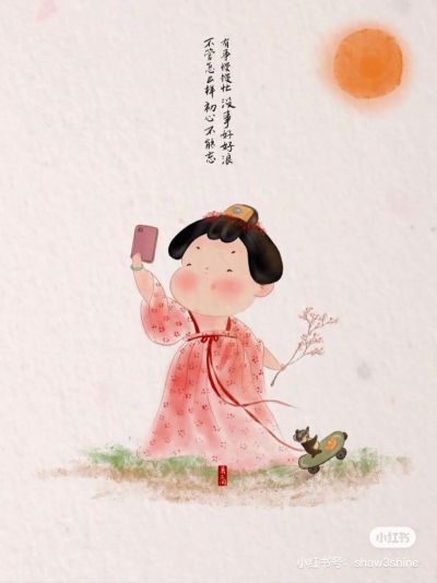 无