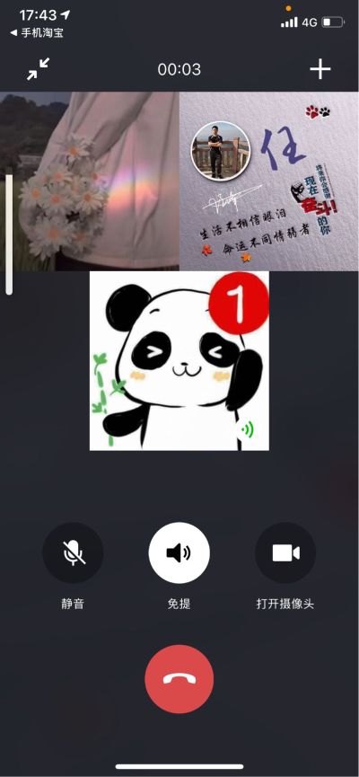 无