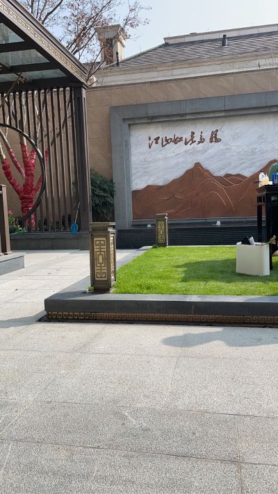 无