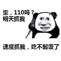 杂工