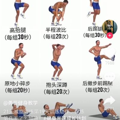 业主