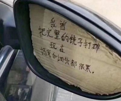 家具安装师傅