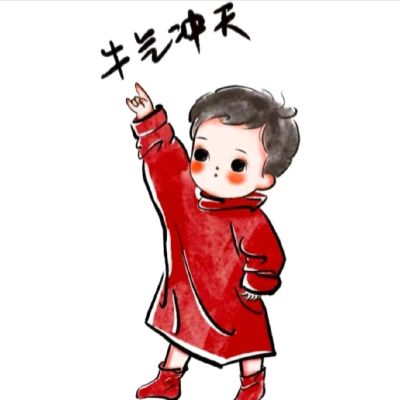 无