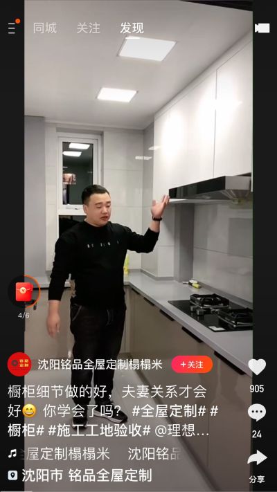 水电安装维修