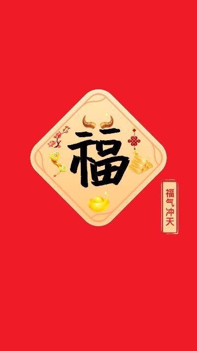无