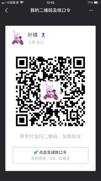 水电安装