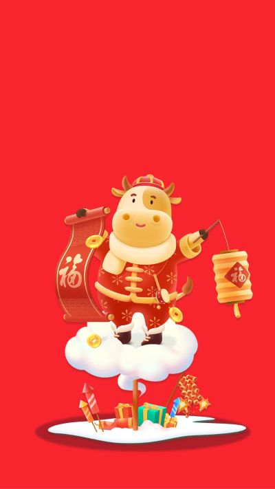 无