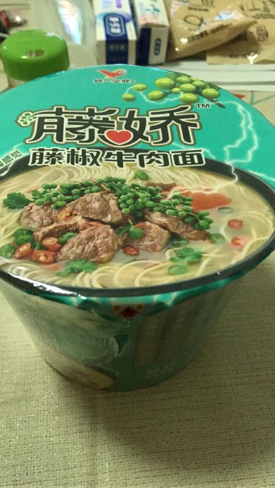 无