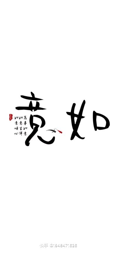 水暖工