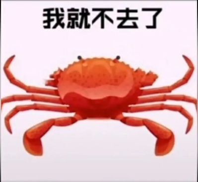 外卖