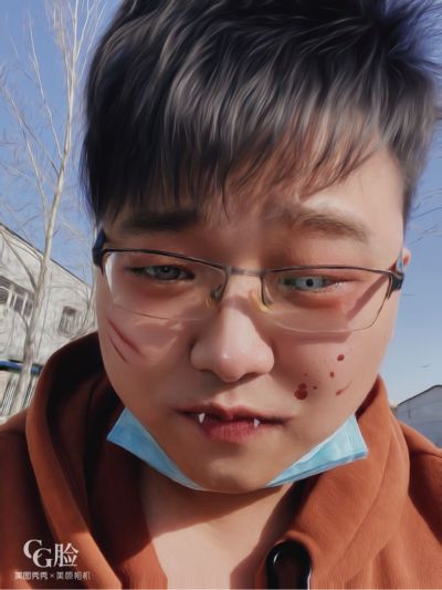 无