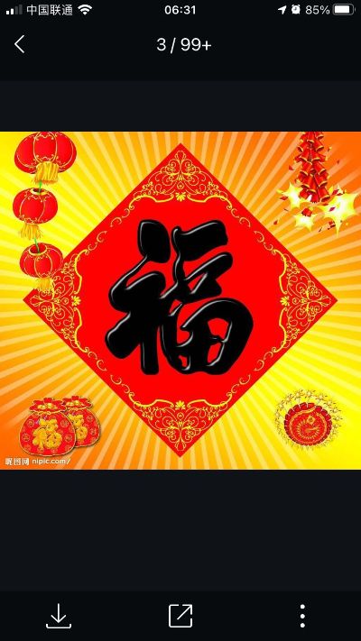 开关灯具安装