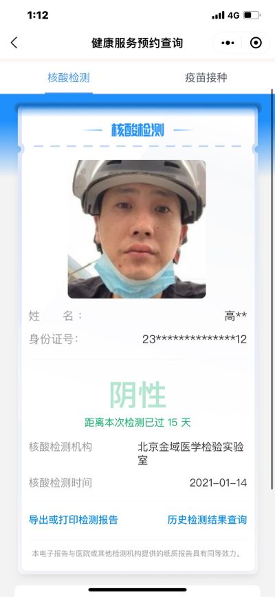 木工吊顶