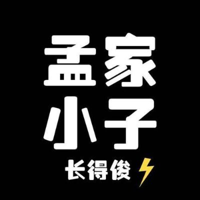 外架工