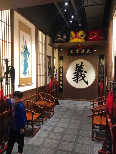 无