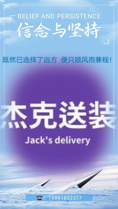 家装全品类