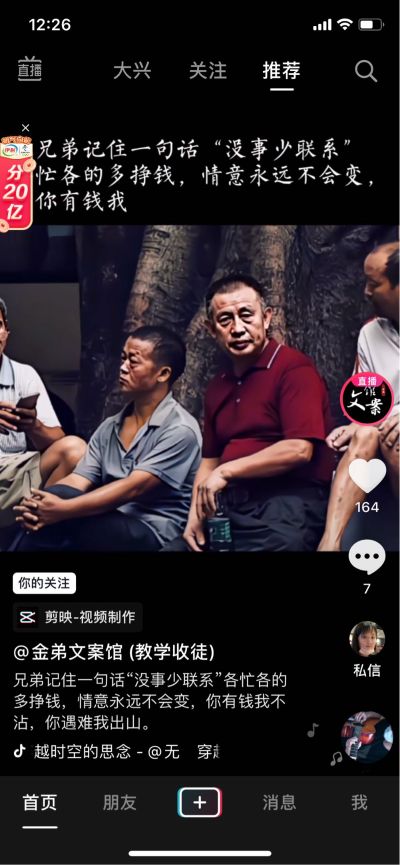 装修