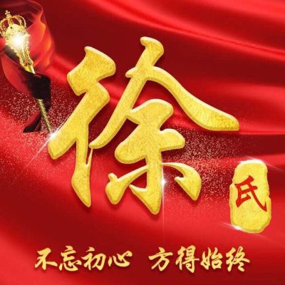 卫浴水电管路