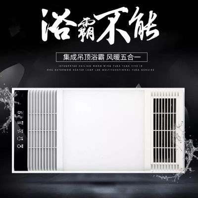 集成吊顶木工装修木工