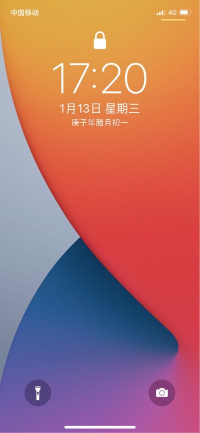 油漆