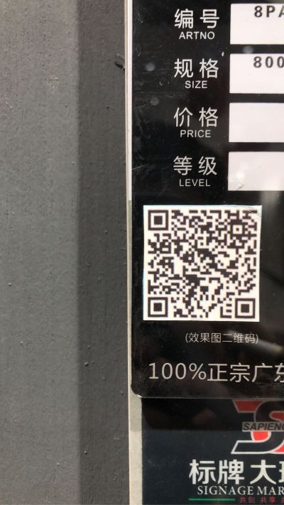 无