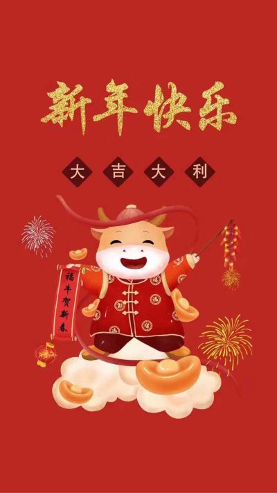 无
