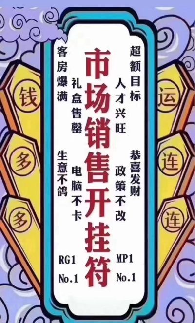 无