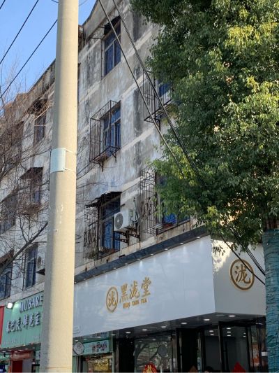 理发