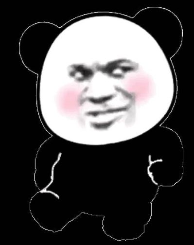 无