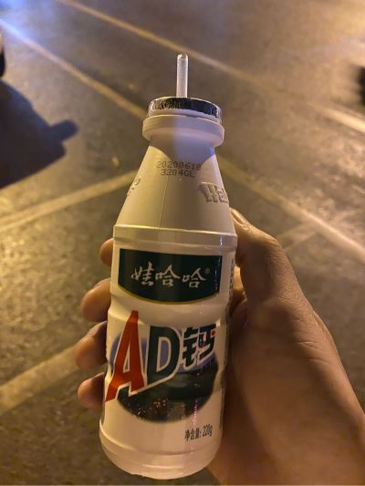 无