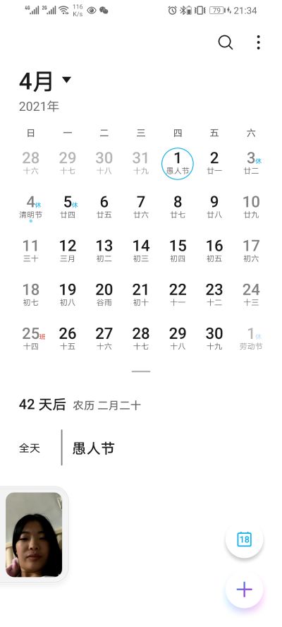 强电弱电
