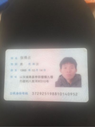 水电工