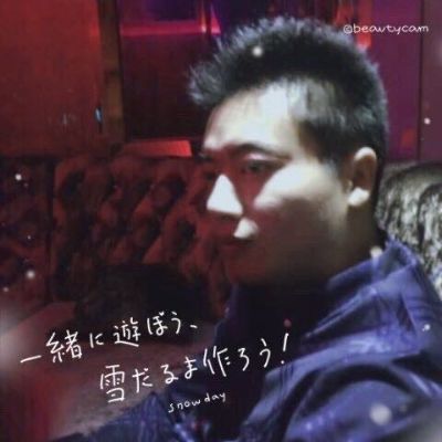 室内外木工