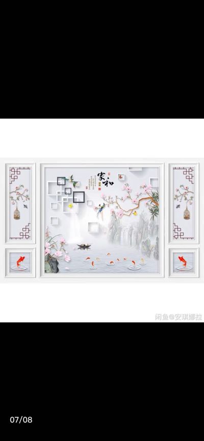 无