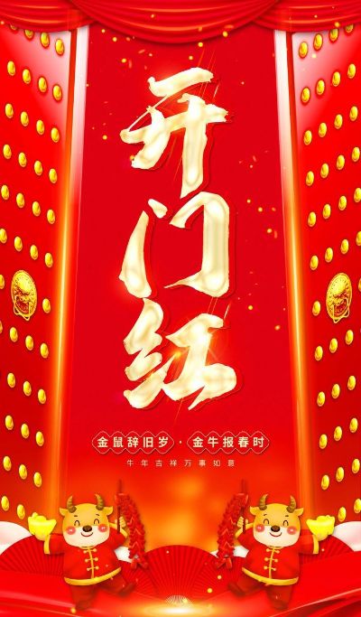 建材软装