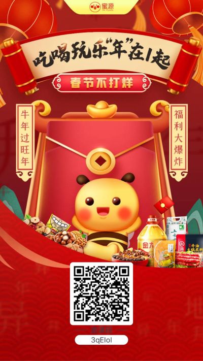 无