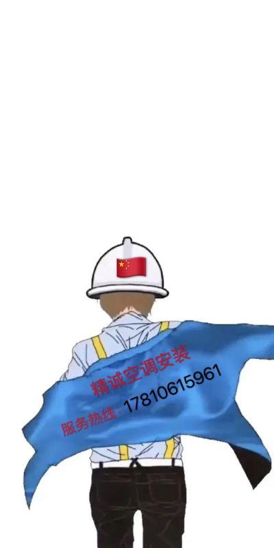 空调安装维修空调安装
