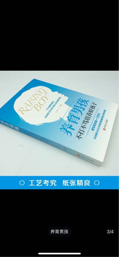 更换厨房集成吊顶的平板灯，之前的坏了，线都是预留好的直接接上就可以