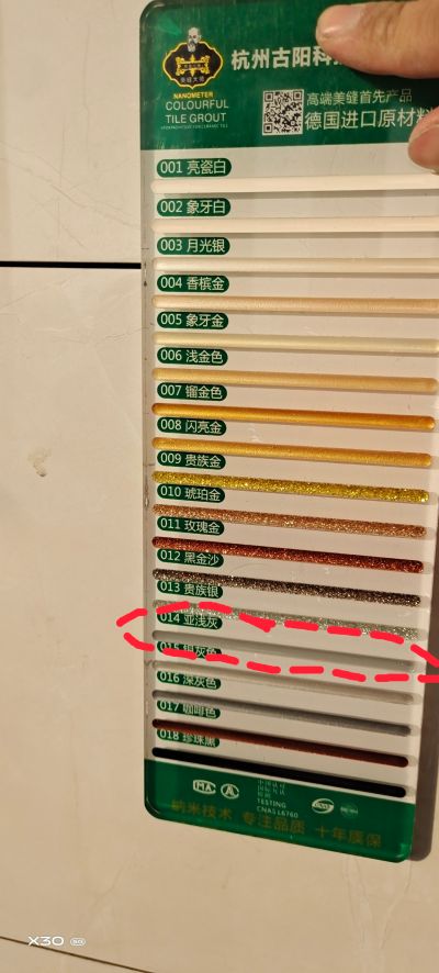 美缝美缝打胶细节墙布美容打胶